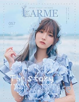 かずちゃん！ Amazon.co.jp: LARME057 特装版 かすちゃん : おもちゃ